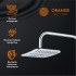 Верхний душ Orange S10TS, 290х200 мм