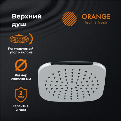 Верхний душ Orange S08TS, 200х200 мм