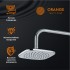 Верхний душ Orange S08TS, 200х200 мм