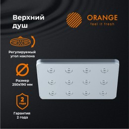 Верхний душ Orange S12TS, 250х190 мм