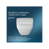 Унитаз подвесной с сиденьем микролифт AM.PM Inspire V2.0 C50A1700MWSC белый безободковый купить с доставкой. 100% Оригинал. Гарантия!