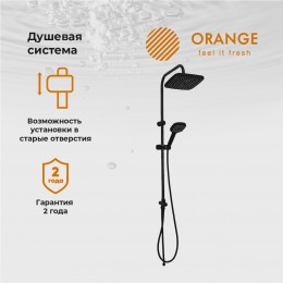 Душевая система Orange O-Shower OW04b черный матовый