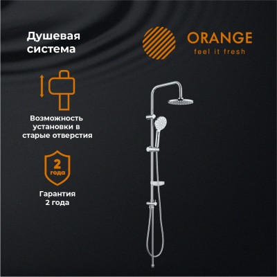 Душевая система Orange S09cr хром