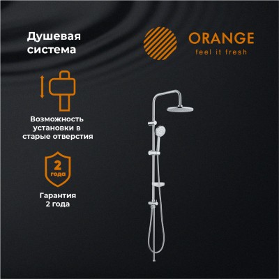 Душевая система Orange S07cr хром