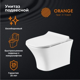 Унитаз подвесной Orange C02-100w безободковый, сиденье с микролифтом