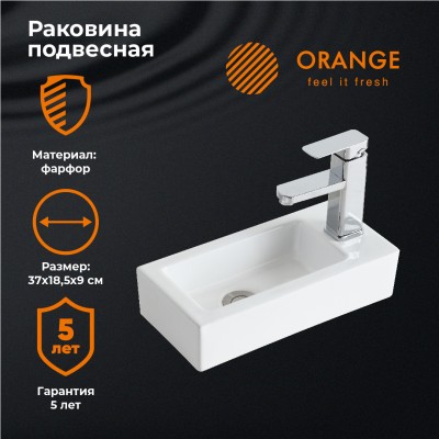 Раковина Orange B05-365w подвесная, белый