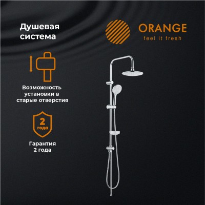 Душевая система Orange S06cr хром