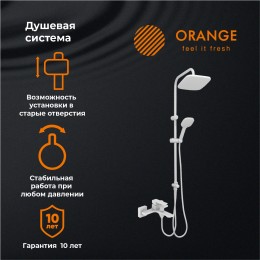 Душевая система Orange Lutz M04-944w смеситель с изливом, белый