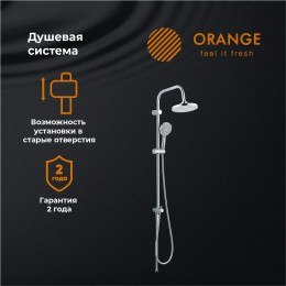 Душевая система Orange O-Shower OW02 хром