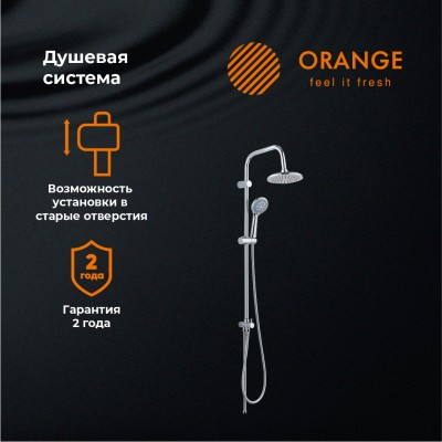 Душевая система Orange O-Shower OW01 хром