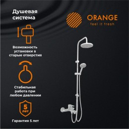 Orange Aristo M19-932w душевая система смеситель с изливом, белый