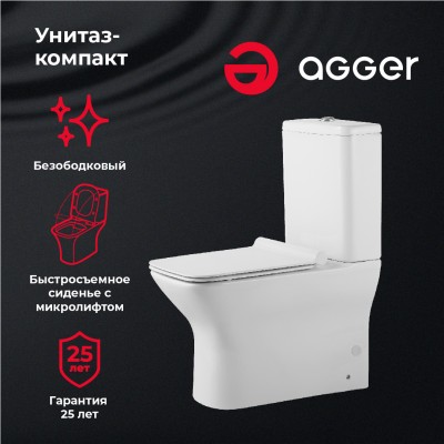 Унитаз-компакт Agger AT02000 безободковый, сиденье с микролифтом
