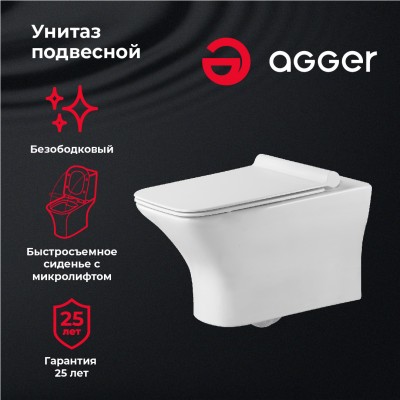 Унитаз подвесной Agger AT02100 безободковый, сиденье с микролифтом