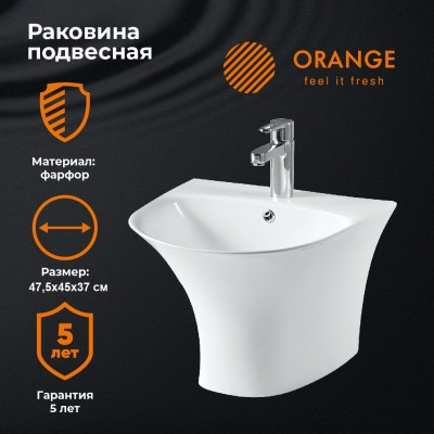 Раковина Orange B07-475w подвесная, белый