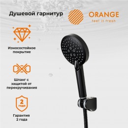 Orange Style LM53b душевой набор, цвет черный