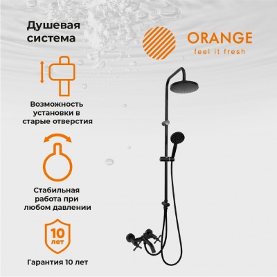 Душевая система Orange Mia M34-933b смеситель с изливом, черный матовый