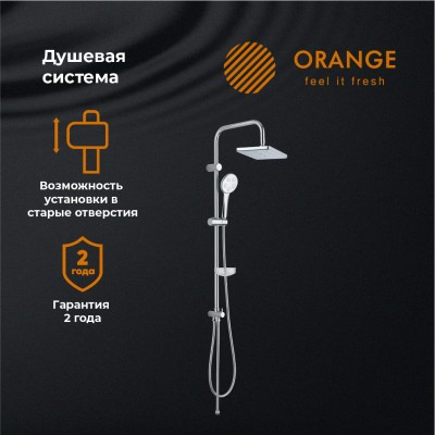 Душевая система Orange S12cr хром