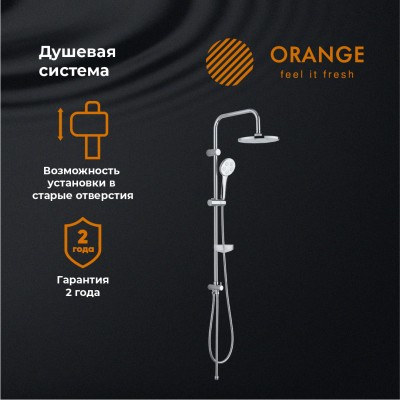 Душевая система Orange S11cr хром