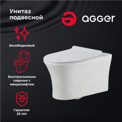 Унитаз подвесной Agger AT01100 безободковый, сиденье с микролифтом