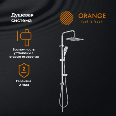 Душевая система Orange S10cr хром