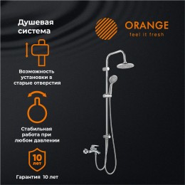 Душевая система Orange Alfi M18-933cr смеситель с изливом, хром