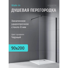 Душевая перегородка Aquatek 90 см. профиль черный, стекло прозрачное