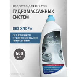 Средство для очистки гидромассажной системы Aqautek ST-0000029 Средство для очистки гидромассажной системы Aqautek ST-0000029