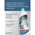 Средство для очистки гидромассажной системы Aqautek ST-0000029 купить с доставкой. 100% Оригинал. Гарантия!