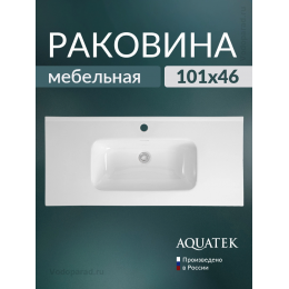 Раковина мебельная Aquatek 101 AQ4100-00