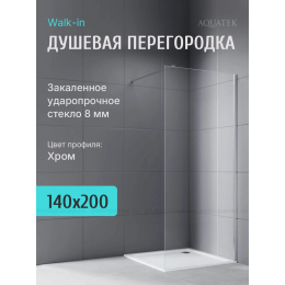 Душевая перегородка Aquatek 140 см. профиль серебро, стекло прозрачное