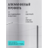 Душевая перегородка Aquatek 90 см. профиль оружейная сталь, стекло прозрачное купить с доставкой. 100% Оригинал. Гарантия!