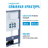 Инсталляция для подвесного унитаза Aquatek Pneumo S50 INSP01.KKI02.PNS08, кнопка смыва хром + крепеж купить с доставкой. 100% Оригинал. Гарантия! Инсталляция для подвесного унитаза Aquatek Pneumo S50 INSP01.KKI02.PNS08, кнопка смыва хром + крепеж купить с доставкой. 100% Оригинал. Гарантия!