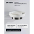 Мыльница для ванной Aquatek Бетта AQ4603BGM оружейная сталь купить с доставкой. 100% Оригинал. Гарантия!