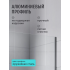 Душевая перегородка Aquatek 100 см. профиль оружейная сталь, стекло прозрачное/матовое купить с доставкой. 100% Оригинал. Гарантия!