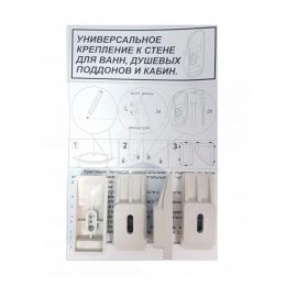 Крепеж к стене для ванн Aquatek EcoFriendly ST-0000020