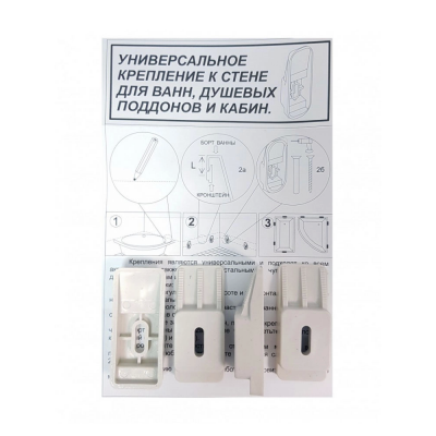 Крепеж к стене для ванн Aquatek EcoFriendly ST-0000020 купить с доставкой. 100% Оригинал. Гарантия!