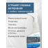 Чистящее средство для удаления известкового налета и ржавчины Aquatek AQ9001 купить с доставкой. 100% Оригинал. Гарантия! Чистящее средство для удаления известкового налета и ржавчины Aquatek AQ9001 купить с доставкой. 100% Оригинал. Гарантия!