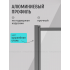 Шторка для ванны раздвижная Aquatek 100 см. профиль оружейная сталь, стекло прозрачное AQ.BSS.100.1GM купить с доставкой. 100% Оригинал. Гарантия!