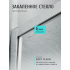 Душевая перегородка Aquatek 90 см. профиль хром, стекло прозрачное купить с доставкой. 100% Оригинал. Гарантия!
