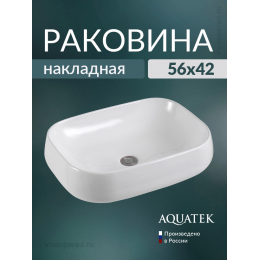 Раковина накладная Aquatek 60 AQ5526-00 белая