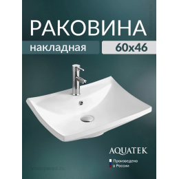 Раковина накладная Aquatek 60 AQ5518-00 белая