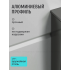 Шторка для ванны Aquatek Дельта 80 см. профиль оружейная сталь, стекло прозрачное AQ DEL SBA 08015GM купить с доставкой. 100% Оригинал. Гарантия!