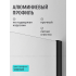 Душевая перегородка Aquatek 100 см. профиль черный, стекло прозрачное купить с доставкой. 100% Оригинал. Гарантия!