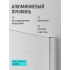 Душевая перегородка Aquatek 110 AQ WIW 11020CH профиль хром, стекло прозрачное купить с доставкой. 100% Оригинал. Гарантия!