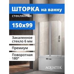Шторка для ванны Aquatek Дельта 100 см. профиль хром, стекло прозрачное AQ DEL SBA 10015CH Шторка для ванны Aquatek Дельта 100 см. профиль хром, стекло прозрачное AQ DEL SBA 10015CH