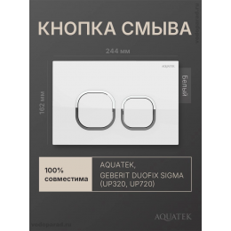 Кнопка смыва Aquatek KDI-0000056 белый глянец, ободок хром