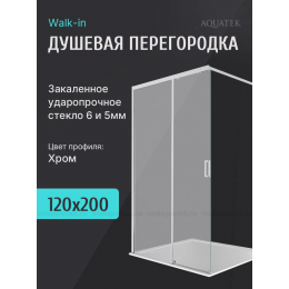 Душевая перегородка раздвижная Aquatek 120 см. профиль серебро, стекло прозрачное Душевая перегородка раздвижная Aquatek 120 см. профиль серебро, стекло прозрачное