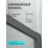 Душевая перегородка Aquatek 100 см. профиль оружейная сталь, стекло прозрачное купить с доставкой. 100% Оригинал. Гарантия!