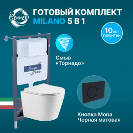 Комплект унитаз с инсталляцией, кнопкой и сиденьем микролифт Benneri Milano B4.53.019D.1178.3 безободковый