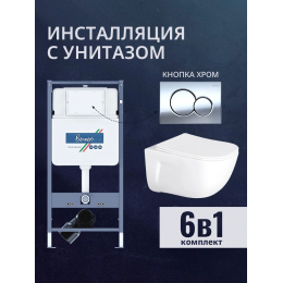 Комплект унитаз с инсталляцией, кнопкой и сиденьем микролифт Benneri B4.53.019B.AQ2012